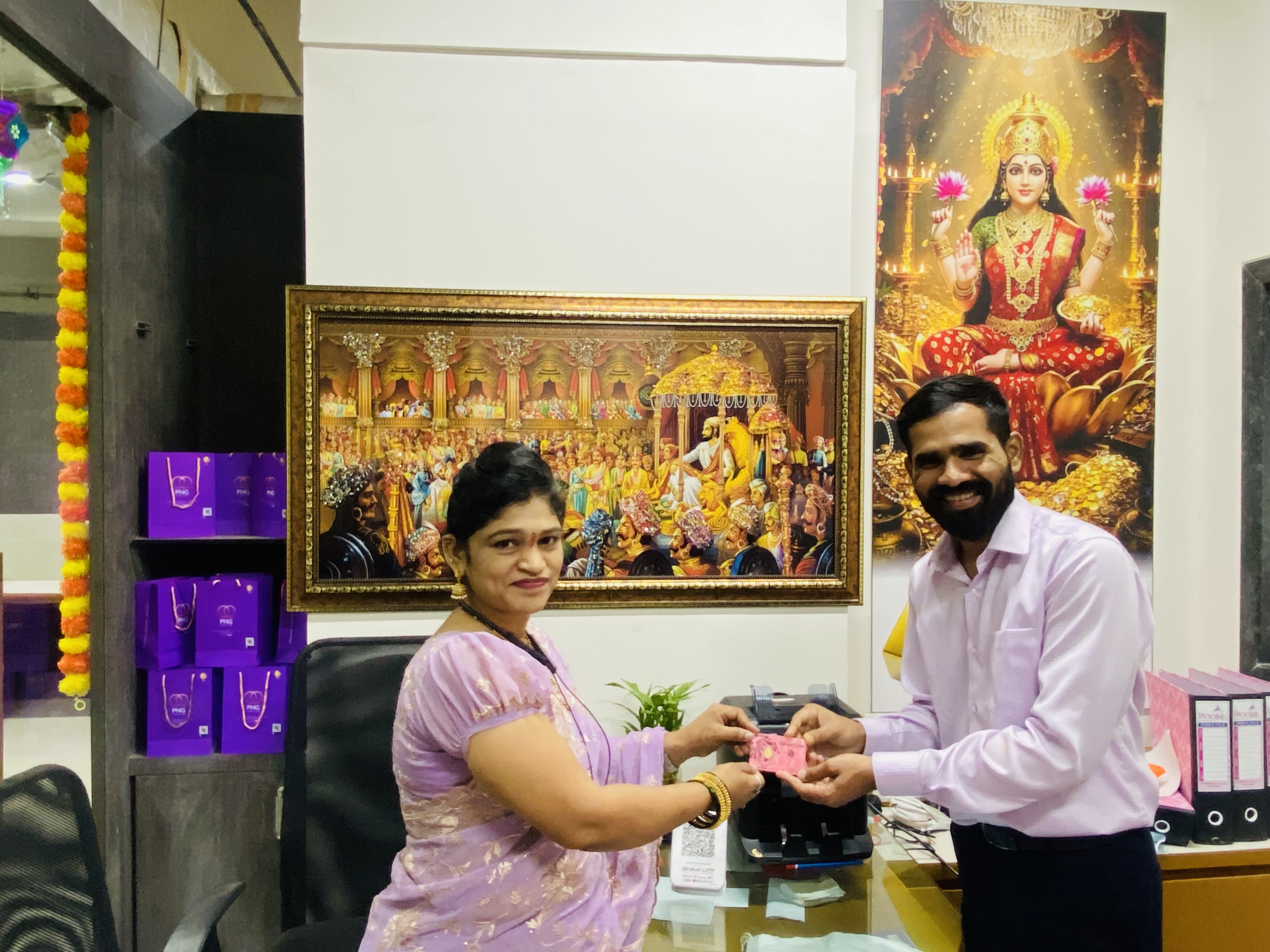 Purity • Trust • Rewards.