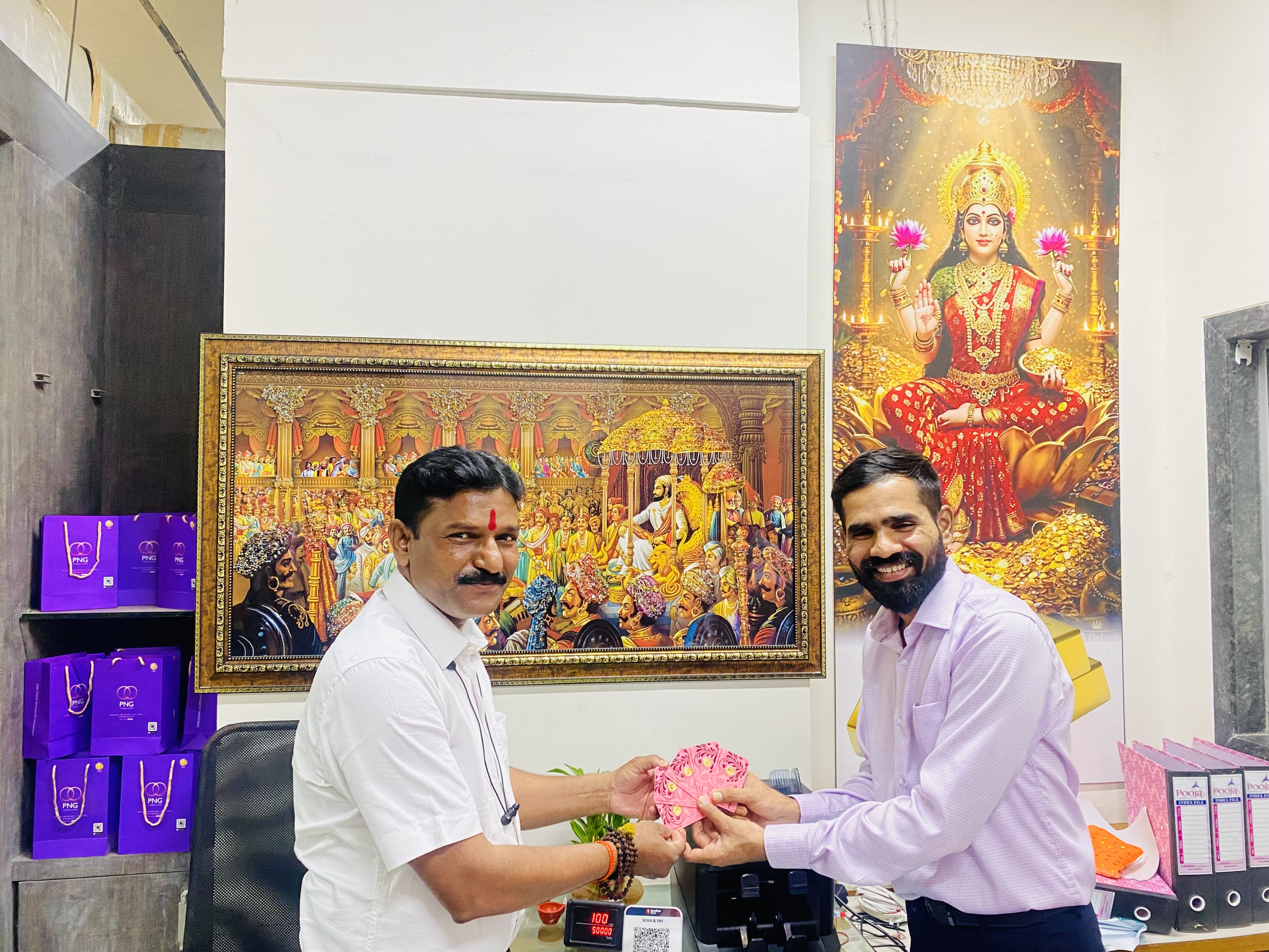 Purity • Trust • Rewards.